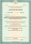 Дэнас официальный сайт denasdoctor.ru ЧЭНС-01-Скэнар в Азове купить