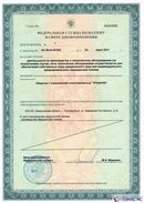 НейроДЭНС Кардио в Азове купить Дэнас официальный сайт denasdoctor.ru 