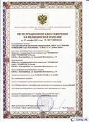 Дэнас официальный сайт denasdoctor.ru ДЭНАС-ПКМ (Детский доктор, 24 пр.) в Азове купить