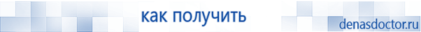 Выносные электроды для аппаратов Скэнар в Азове купить