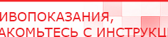 купить Дэнас - Вертебра Новинка (5 программ) - Аппараты Дэнас Дэнас официальный сайт denasdoctor.ru в Азове