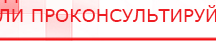 купить Одеяло лечебное многослойное ДЭНАС-ОЛМ-01 (140 см х 180 см) - Одеяло и одежда ОЛМ Дэнас официальный сайт denasdoctor.ru в Азове